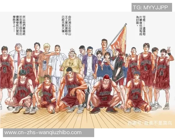 灌篮高手山王与湘北的激烈对决谁将赢得篮球荣耀之战